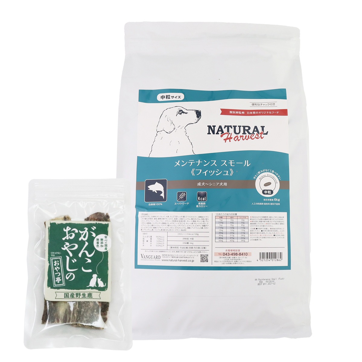 メンテナンススモール フィッシュ 6kg【国産鹿のスペアリブ ショートカット 2本入り】