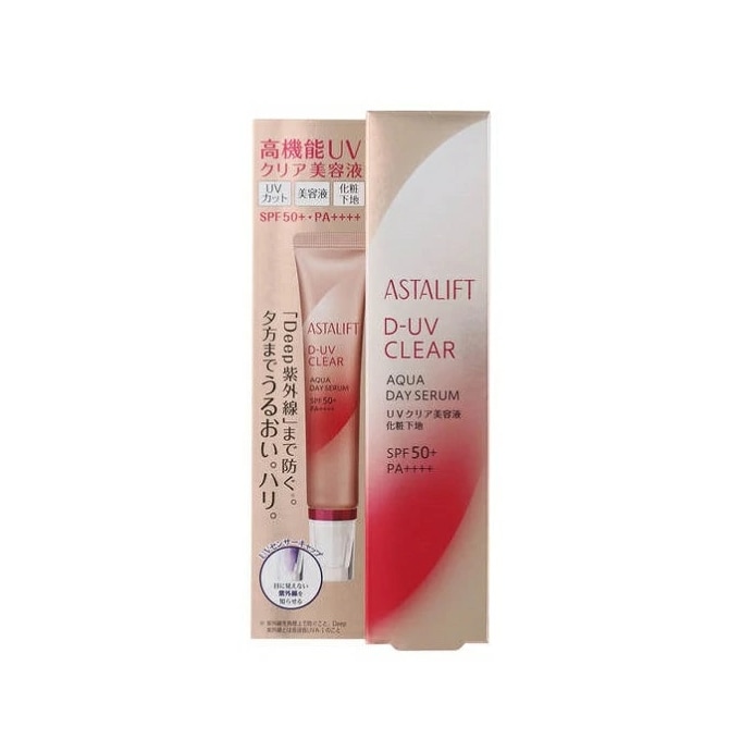 ２個セット　ASTALIFT 富士フイルム アスタリフト D-UVクリア アクアデイセラム 30g 美容液 日焼け止め 下地