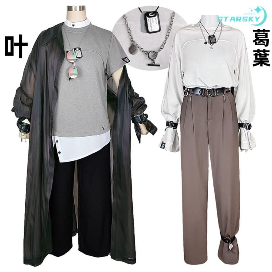 バーチャルYouTuber VTuber　Kanae かなえ 叶 葛葉 風　コスプレ衣装　コスチューム　服 ハロウィン イベント