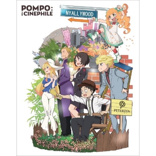 映画大好きポンポさん 豪華版(Blu-ray Disc) (Blu-ray) BIXA-1314