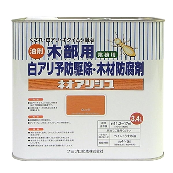 カンペハピオ ネオアリシス オレンジ 3.4L塗装用品