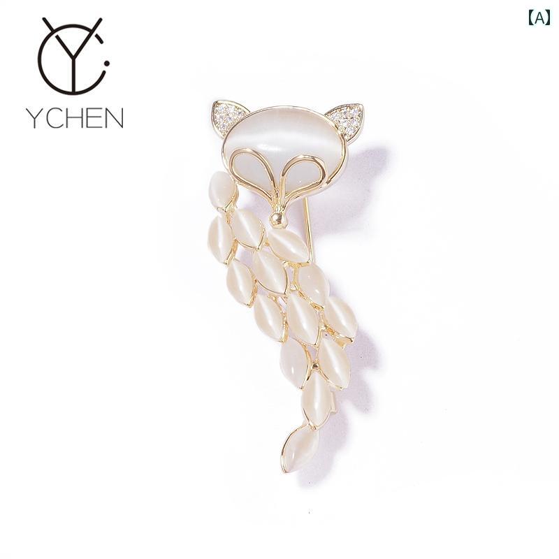 ブローチ レディース おしゃれ 大人かわいい 教師 日 ギフト キャッツアイ キツネ ブローチ 女性 スーツ アクセサリー ピン セーター 装飾