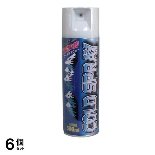 瞬間冷却 コールドスプレー 500mL 6個セット
