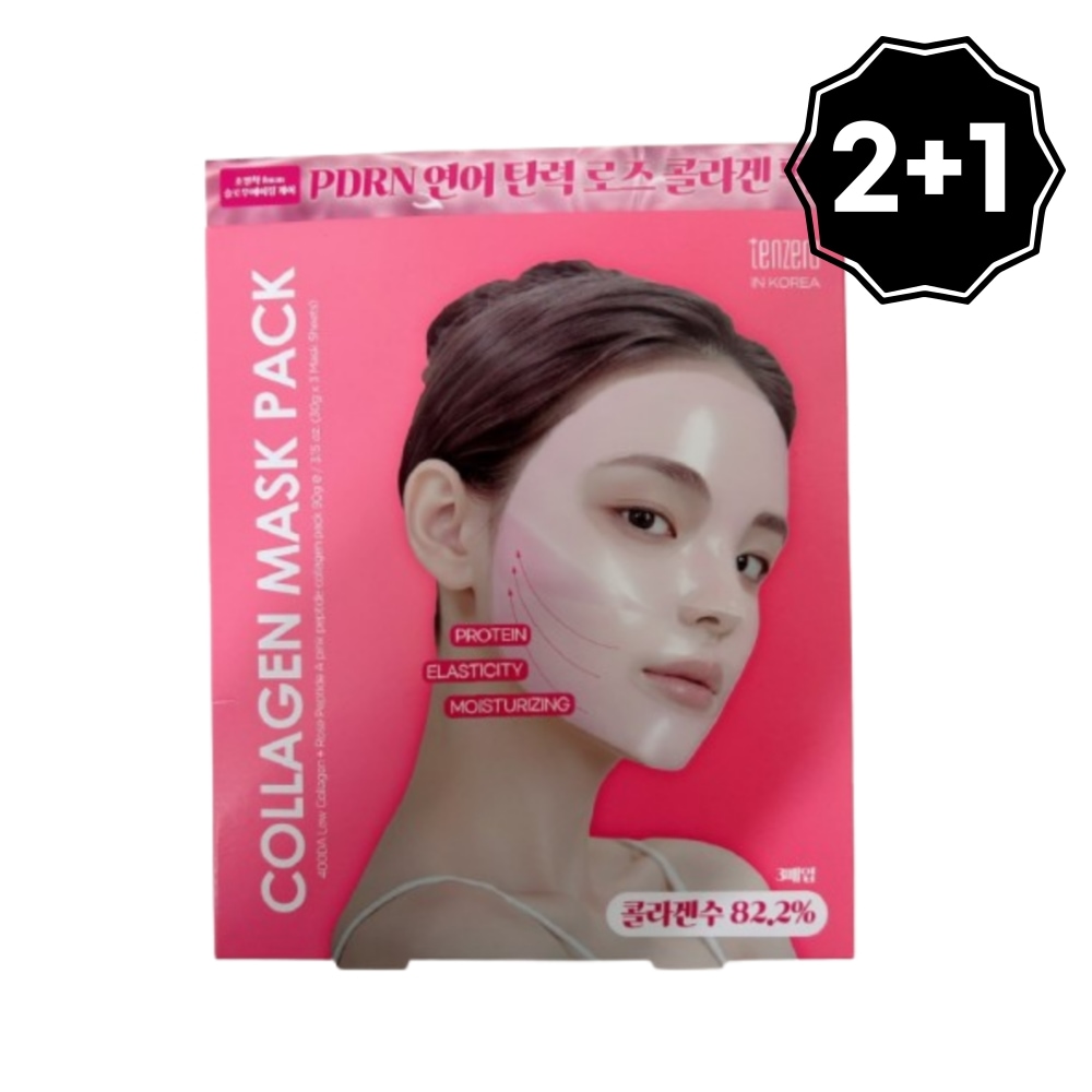 チャオルン ペプチド コラーゲンマスクパック (30g×3枚セット)2+1