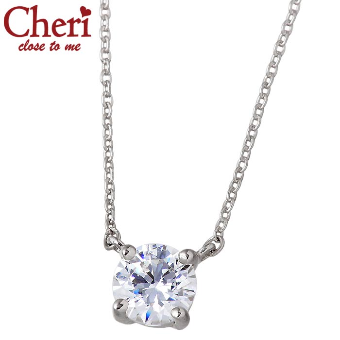 シェリ クロストゥーミー Cheri シルバー ネックレス CZ 0.5ct