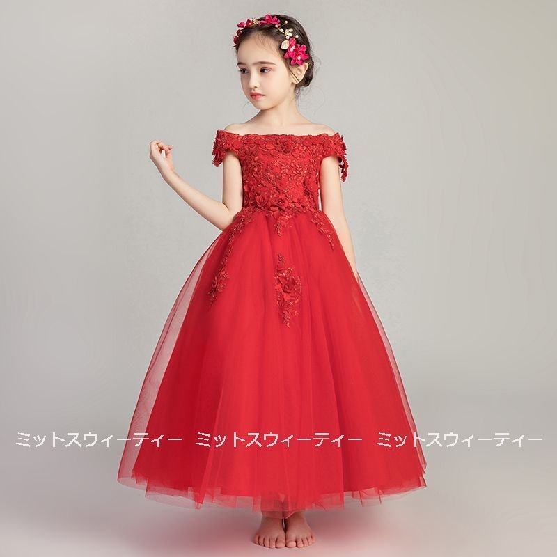 キッズドレス 女の子 子供 レッド ピアノ発表会 セレモニー ロングドレス プレゼント 結婚式 子ど