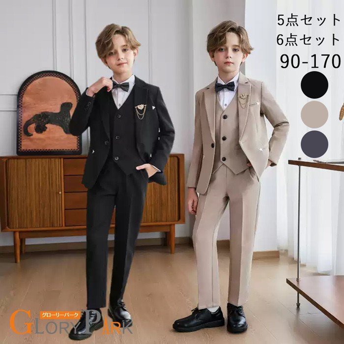 フォーマル スーツ 男の子 キッズ スーツ 入学式 子供スーツ 発表会 入園式 こども 子供服 小学校 フォーマルスーツ キッズスーツ 七五三 ベビースーツ 結婚式 卒園式 卒業式 小学生 保育園 冠