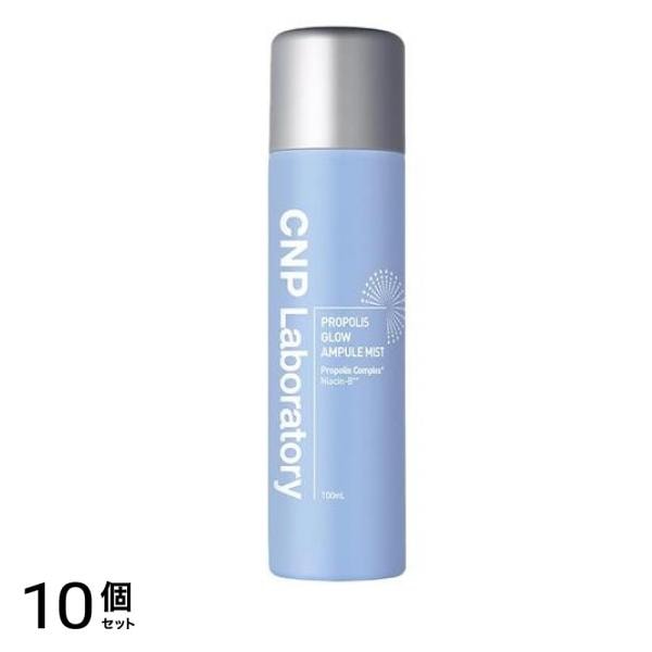 CNP プロP Gミスト 化粧水 プロポリスグロウアンプルミスト 100mL 10個セット