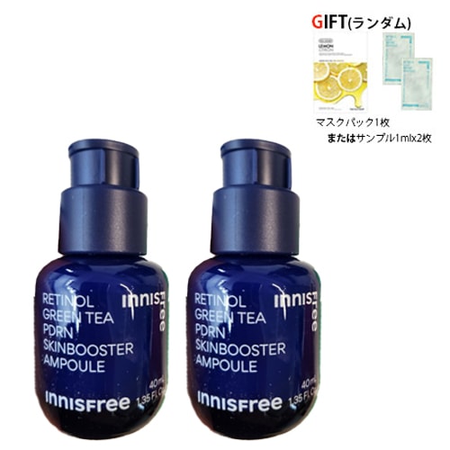 レチノールPDRNアドバンスドセラム 40ml 1+1(2個)