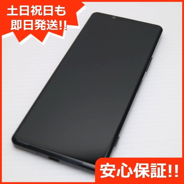 超美品 SO-51A Xperia 1 II ブラック 白ロム 140 21,150円