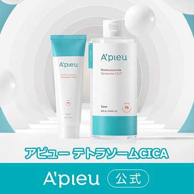 Qoo10] Apieu [公式/国内発送]アピュー テトラソーム : スキンケア