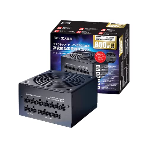 玄人志向 80Plus GOLD 850W ATX 電源 ユニット フルプラグイン セミファンレス