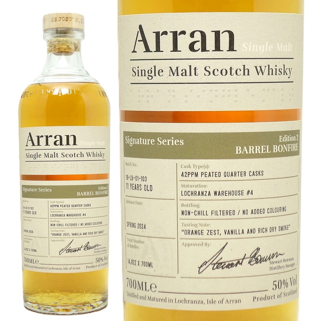 ザ アラン モルト 11年 シグニチャーシリーズ エディション 2 バレル ボンファイア 50度　700ml 正規品 ロックランザ スコッチウイスキー アイランズ ^YCAMR2J0^