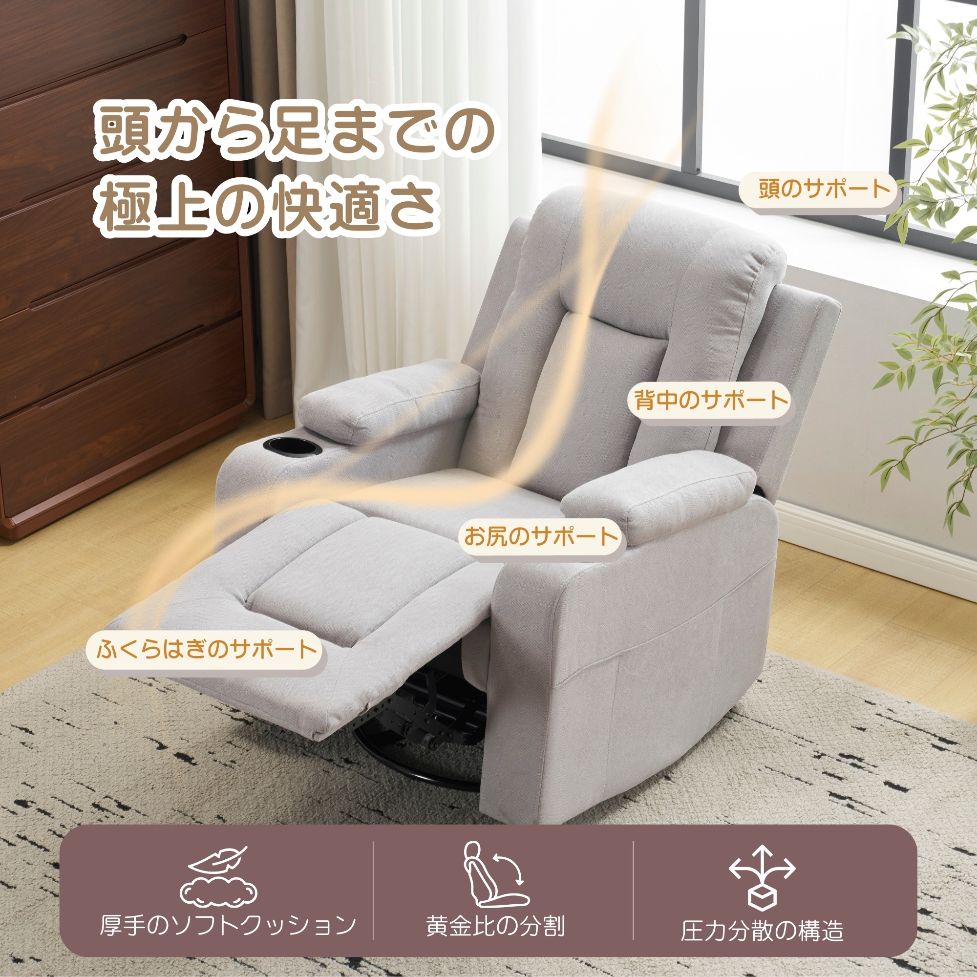 【国内発送 無-送料】374リクライニングソファー ソファー 1人掛け ゲーミングチェア 165度調節可能　収納ポケット付き チェア オットマン一体型 パーソナルチェア 耐圧分散 一人暮らしに最適 ふ