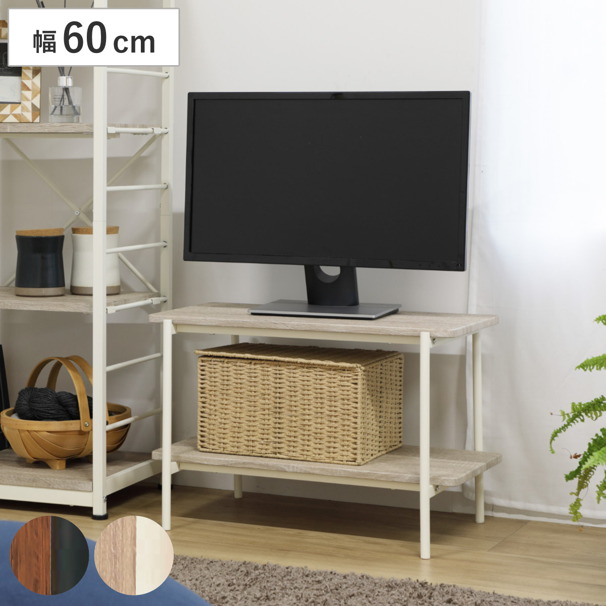 テレビ台 幅60cm 2段 ローボード ヴィンテージ調 シンプル テレビボード TVラック AVラック 収納 リビング収納 ラック 棚 オープンラック 飾り棚 家具 木目 コンパクト ブラウン