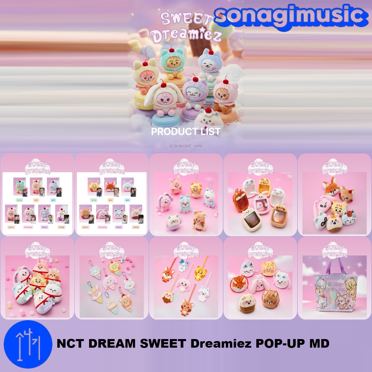 Qoo10] SMエンターテインメント [公式] NCT DREAM SWEET : KPOP