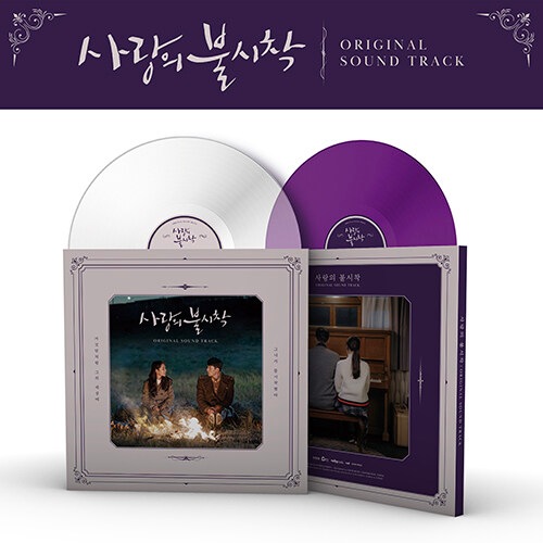 【未開封 新品】 愛の不時着 OST [2LP / 180g ミルククリア＋パープルオペークカラー盤] 韓国ドラマ サウンドトラック 限定盤 レコード