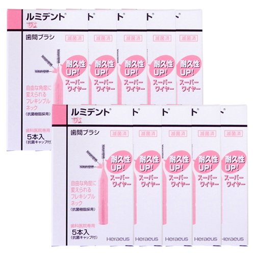 ヘレウス　ルミデント 歯間ブラシ 5本入 10個 US ピンク