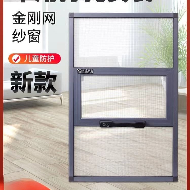 3段固定サイズのユニバーサルアルミニウム合金スクリーン窓バルコニー蚊窓窓の固定サイズのプッシュアンドプルバスルーム