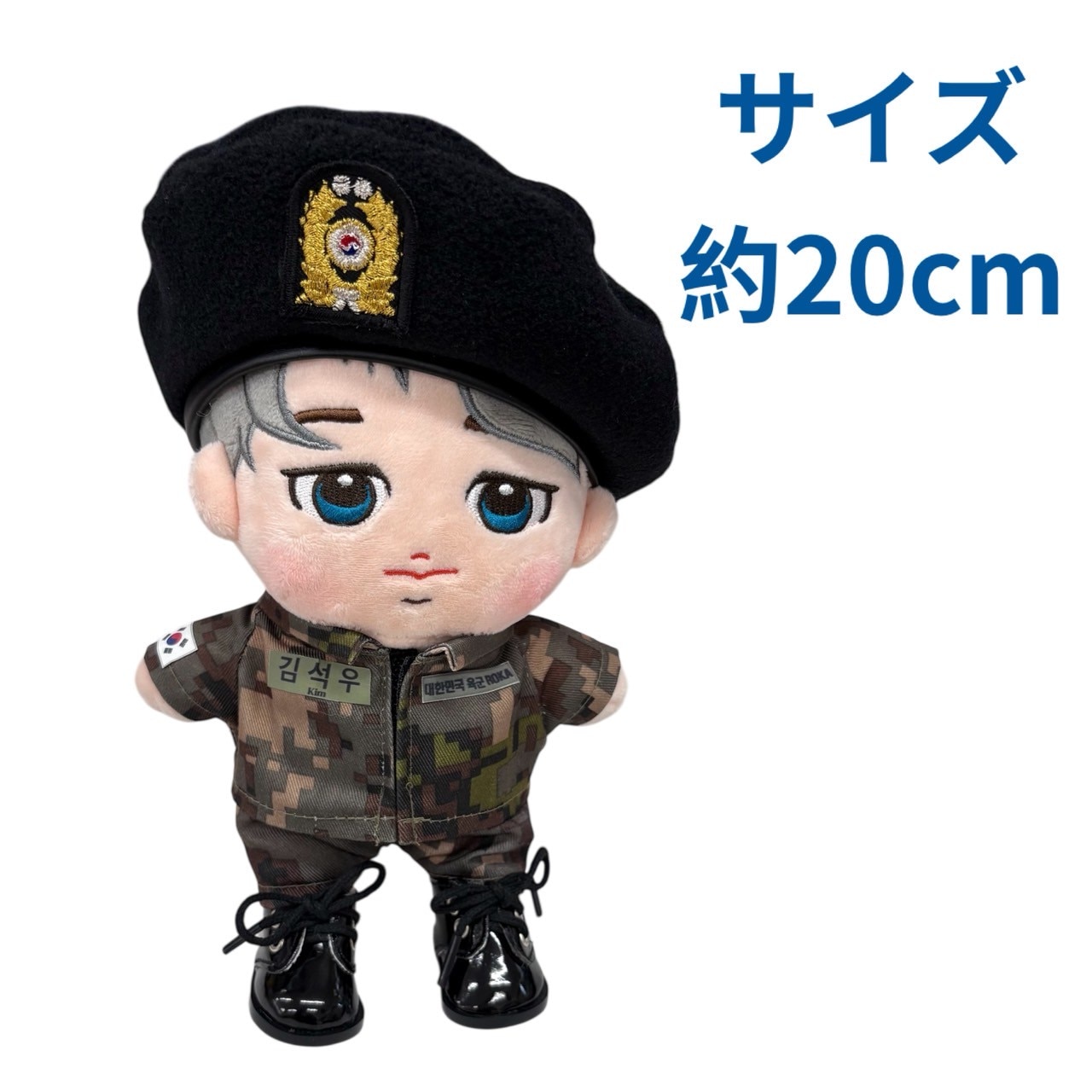 キャラクタードール ロウン似 着せ替え ぬいぐるみ 20cm 軍服 韓流 グッズ naw053-2