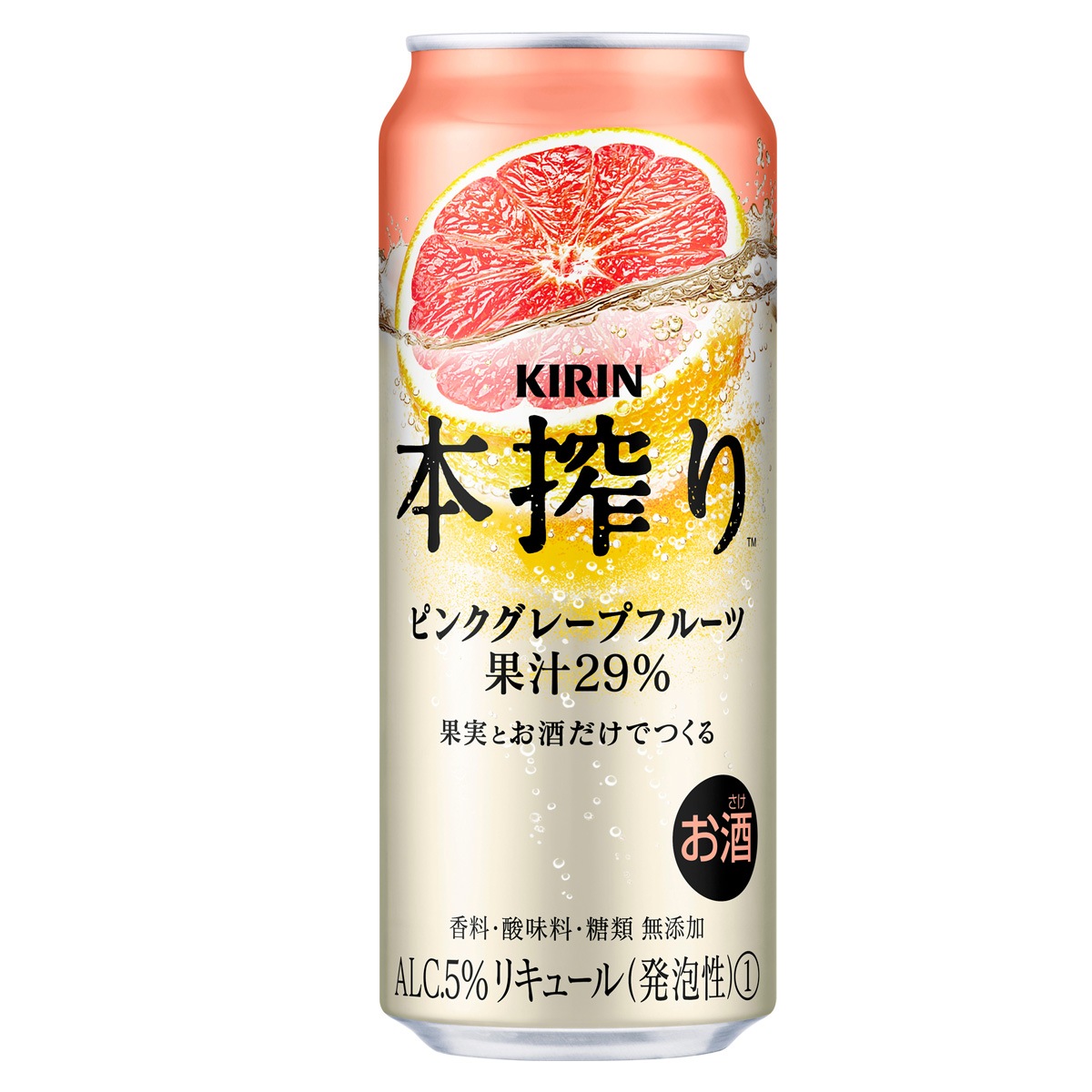 チューハイ キリン 本搾りチューハイ ピンクグレープフルーツ 500ml缶2ケース(48本)