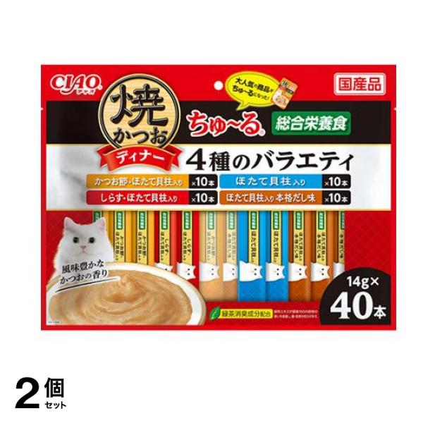いなば CIAO(チャオ) 焼かつおディナー ちゅる(ちゅーる) 4種のバラエティ 40本入 2個セット