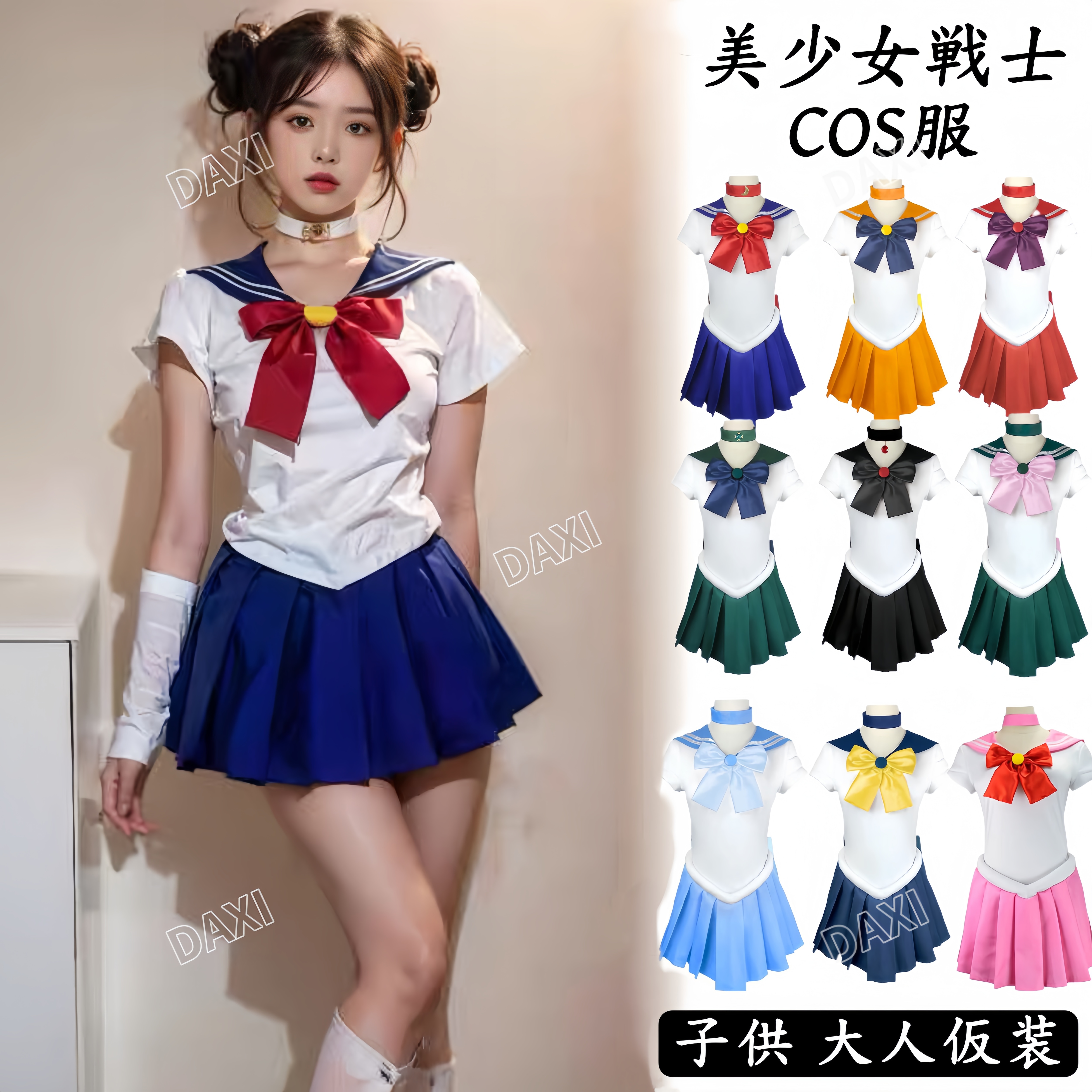 美少女 キャラ フィギュア 15点セット　巫女さん　ビキニ　制服　コスプレ ace484003ebff61ab90d8978068356