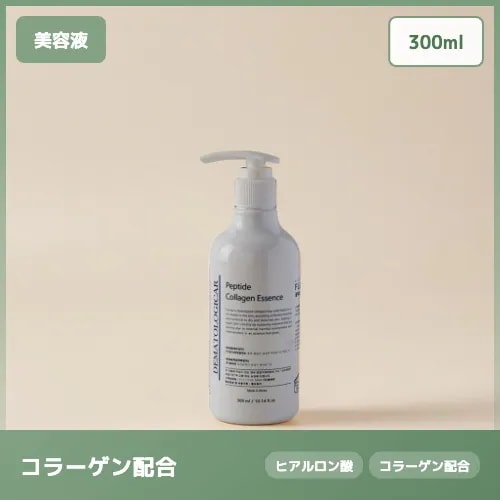 【ペプチドでハリ弾力】ペプチドコラーゲンエッセンス 肌バランスケア 弾力サポート 乾燥対策 なめらか保湿 300ml 肌荒れケア