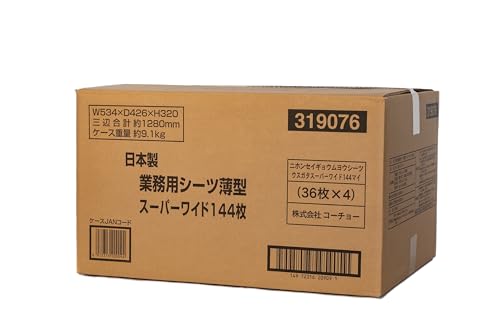 コーチョー 日本製業務用シーツ 薄型 ペット用 スーパーワイド