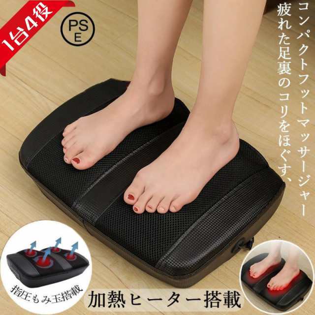 フットマッサージャー 足裏マッサージ機 マッサージ器 小型 はさみもみ ふくらはぎ 脚 足裏 プレゼント ギフト 足 背中 腰 ストレッチ 指圧 敬老の日父の日 母の日 2025新登場 476 7,036円
