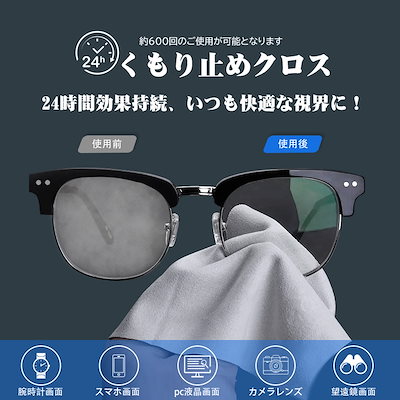 他サイト： ソフト99(SOFT99) glaco(ガラコ) 撥水剤 ガラコdeクリーナー 400ml 自動車用及び住宅用窓ガラスガラス製ミラーの洗浄撥の商品画像