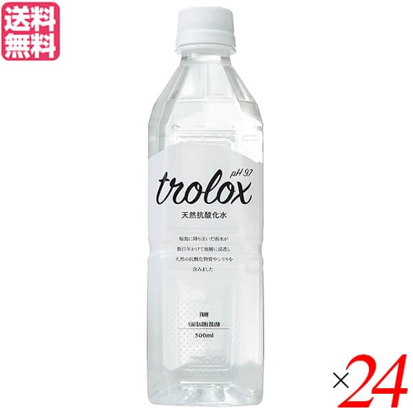 トロロックス trolox 500ml 24本セット