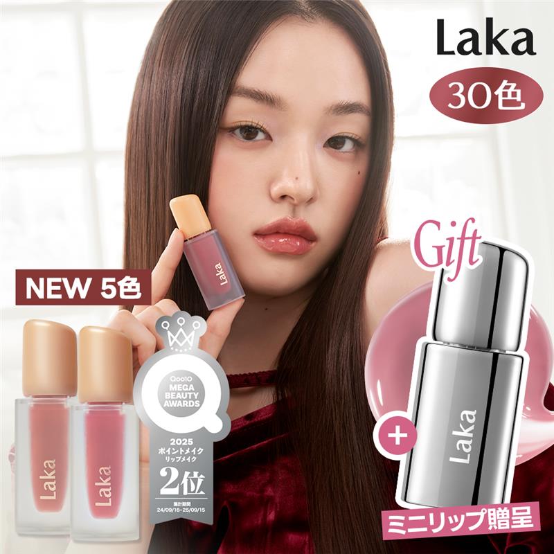 Qoo10] Laka 【ミニリップ贈呈】フルーティーグラムティ : ポイントメイク