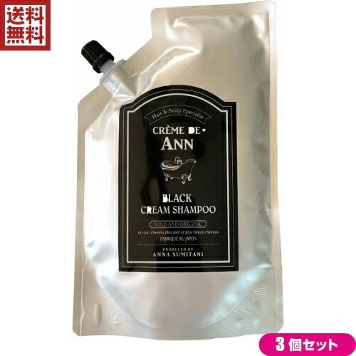 クレムドアン ブラック クリーム シャンプー 300g️3 エコバッグ付