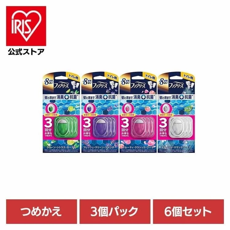 ファブリーズ ふぁぶりーず Febreze faburi-zu 【6個セット】ファブリーズトイレ用消臭剤プレミアムシリーズ+抗菌 グリーン・シトラス・ガーデンつめかえ3個パック P&G