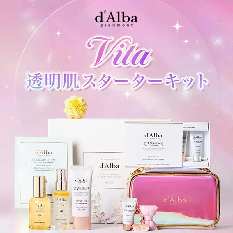 Qoo10] ダルバ 【5/27数量限定特価】【先行セール・送 : キット