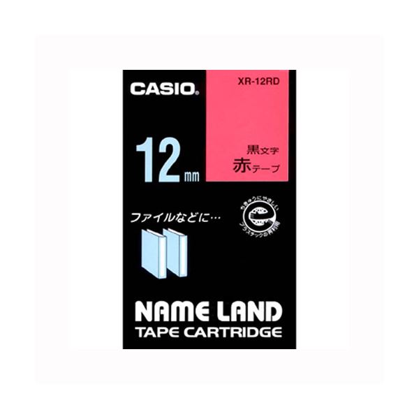 （まとめ） カシオ ネームランド用テープカートリッジ スタンダードテープ 8m XR-12RD 赤 黒文字 1巻8m入 (×5セット)