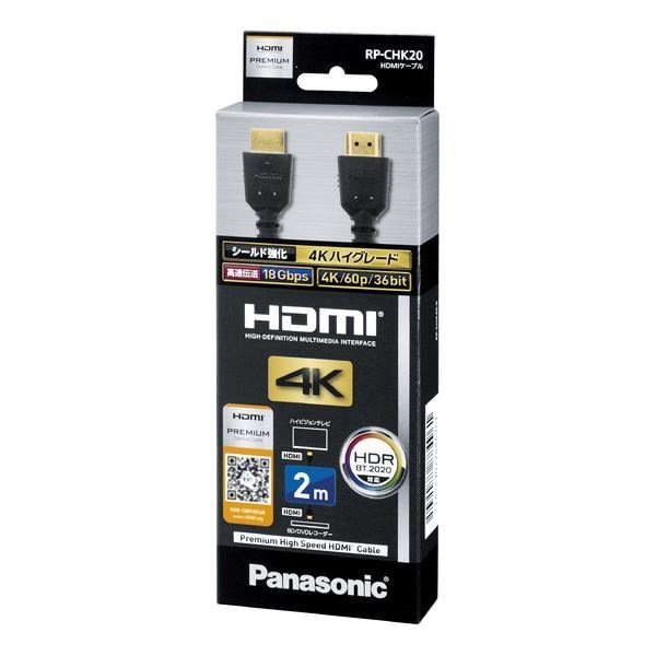HDMIケーブル 2.0m （ブラック） RP-CHK20-K 6,605円
