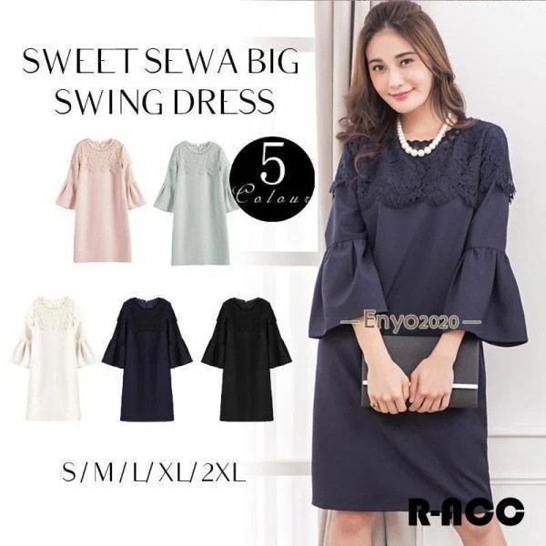 ママスーツ 母 ママ 結婚式 パーティードレス ワンピース 大きいサイズ 体型カバー マタニティ 袖あり 長袖 お呼ばれ きれいめ ドレス