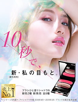 SNSで話題✨【花王】ソフィーナ AUBE オーブクチュール ブラシひと塗りシャドウN 全5色 CMで話題の✨石原さとみ使用コスメ