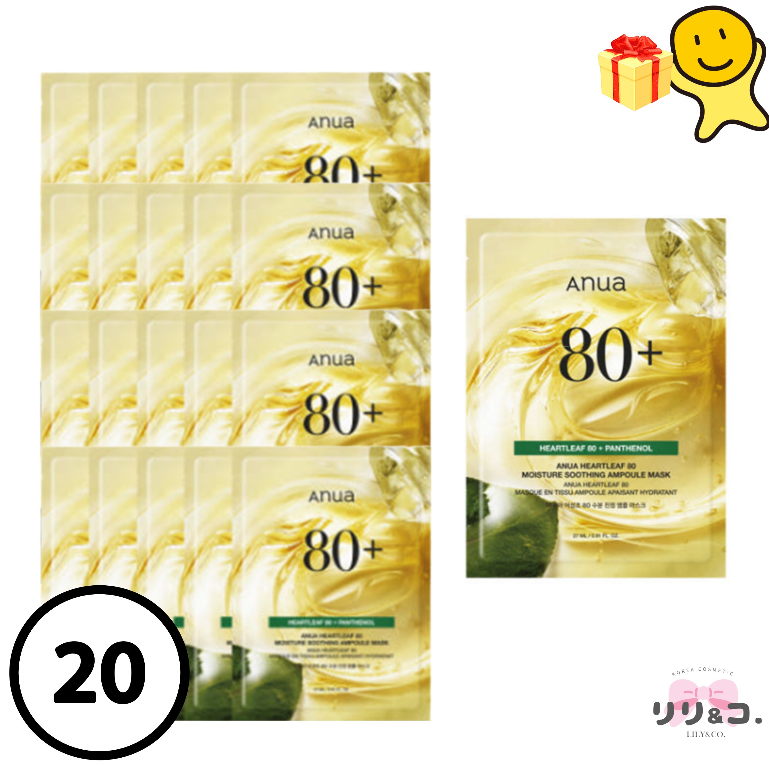 [韓国スキンケア／限定1+1]ドクダミ80 モイスチャー スージング アンプルマスク 10枚×2パック 計20枚入り 鎮静パック 敏感 乾燥 赤み 肌荒れ 低刺激 鎮静 保湿 パック 大容量 敏感肌