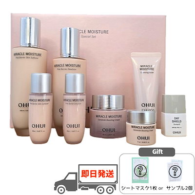 韓国化粧品OHUIミラクル モイスチャ化粧水乳液クリームセット OHUI
