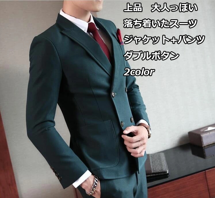 【高品質の製品】3色 新緑 カーキ ブラック グリー 緑 ンメンズスーツ 2ピーススーツ 上着+ズボン ハイエンド OL通勤 リクルート 就職 パンツスーツ ビジネススーツ スリーピース セットアップ