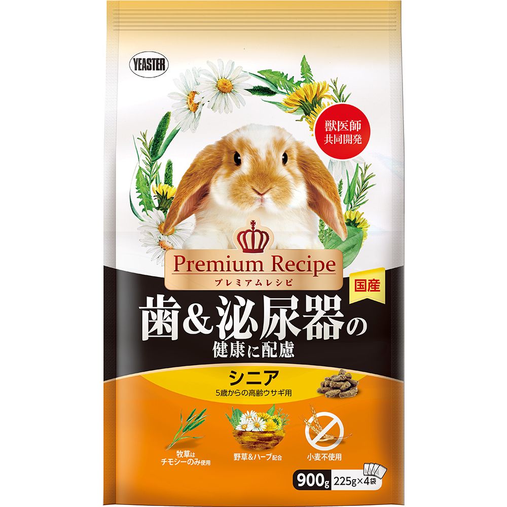 （まとめ買い）イースター プレミアムレシピ ラビット 歯＆泌尿器の健康に配慮 シニア 900g ウサギ用フード [x10]
