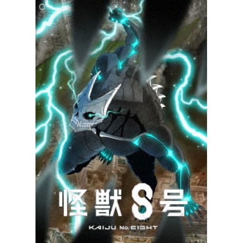怪獣8号 Vol.4(通常版) (DVD) TDV-34150D
