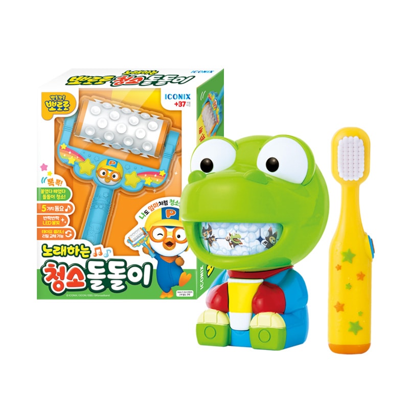 【セット】クロンメロディー シダ+ポロロ歌う石