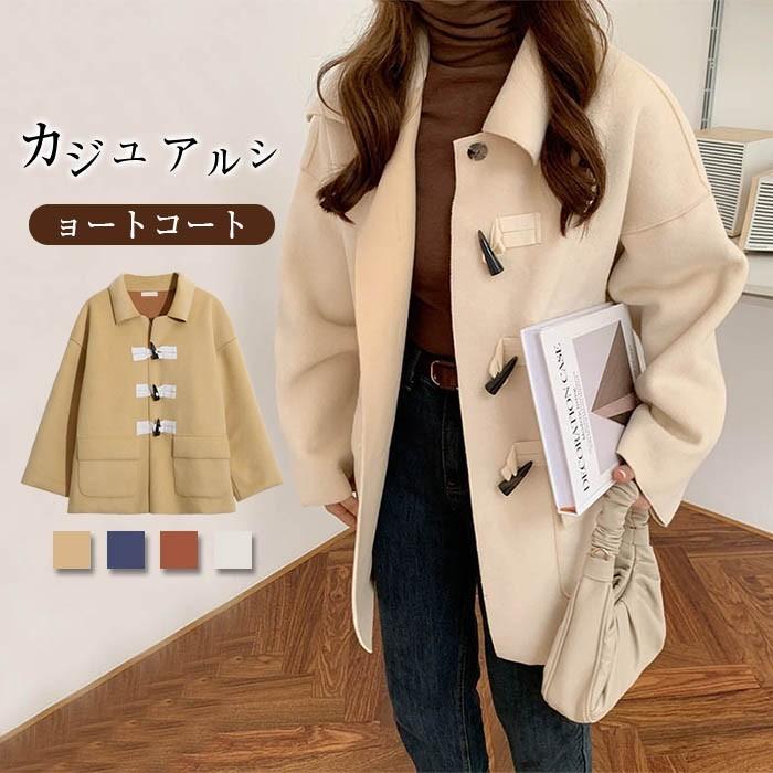 20%値下げ,本日限りダッフルコート チェスターコート コート レディース 冬 コート 学生 ショートショートコート 大きいサイズ 女子 コート ウール カジュアル 秋冬 防寒ダッフルコート チェスタ