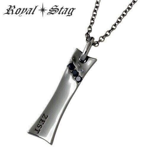 ロイヤルスタッグゼスト Royal Stag シルバー ネックレス BKCZ