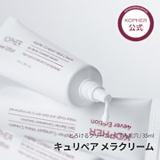 KOPHER コフェル セット 楽天市場】KOPHER 4ever Line 5点SET (パックトゥフォーム +