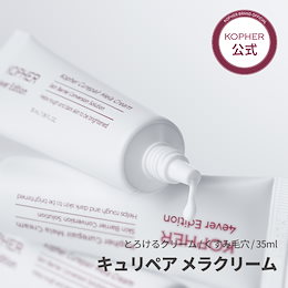 KOPHER(コフェル) - 韓国トップ美容整形外科4everが提案する